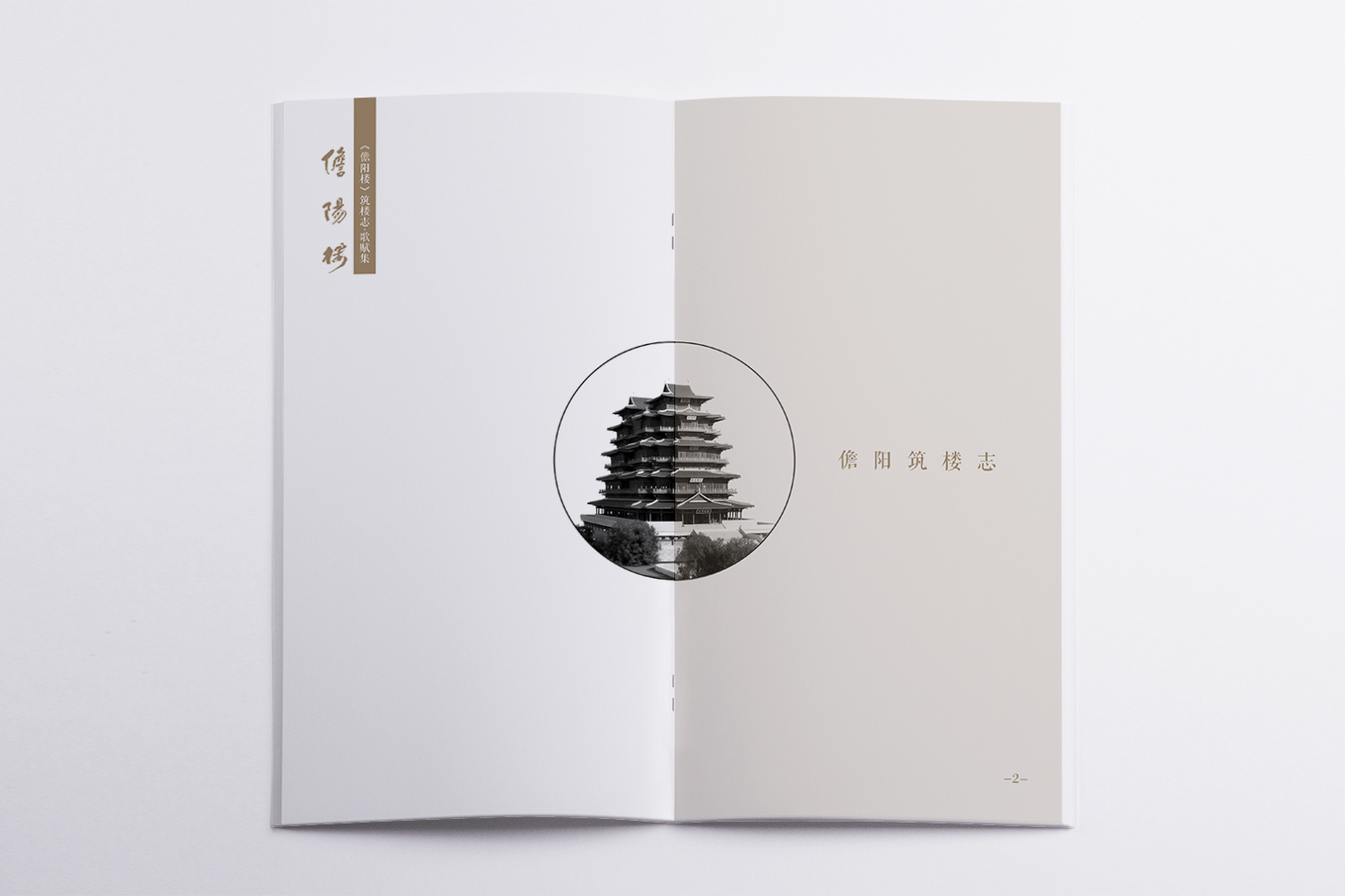 &#19975;&#35937;&#22478;&#32593;&#39029;&#29256;&#45;&#19975;&#35937;&#22478;&#65288;&#20013;&#22269;&#65289;